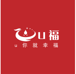 U福