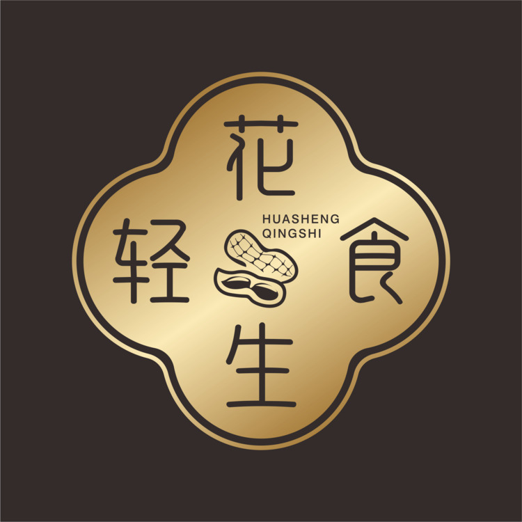 花生轻食logo