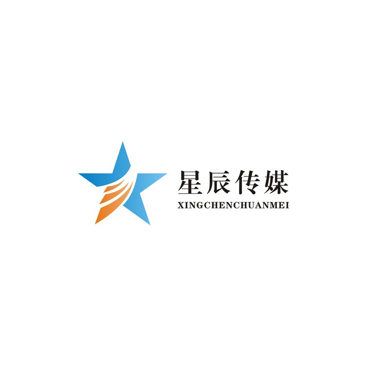 星辰传媒logo