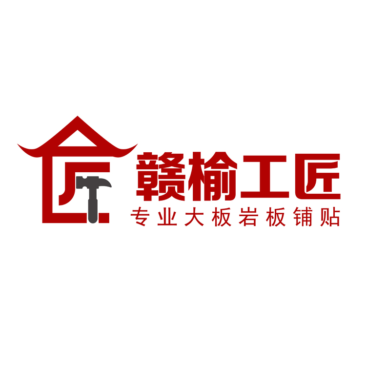 赣榆工匠logo