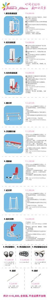報價單logo