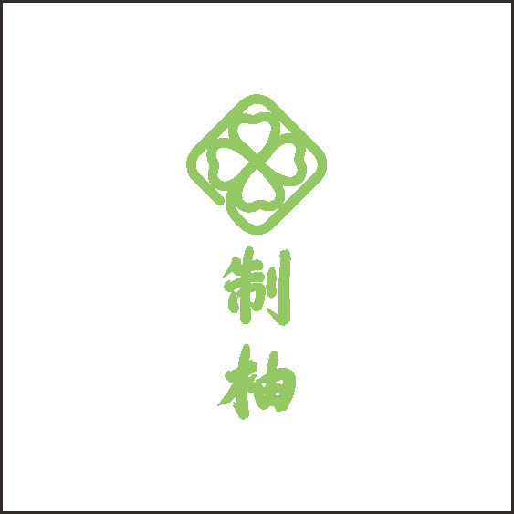 制柚logo