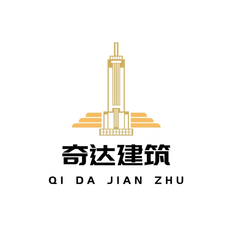 奇达建筑logo