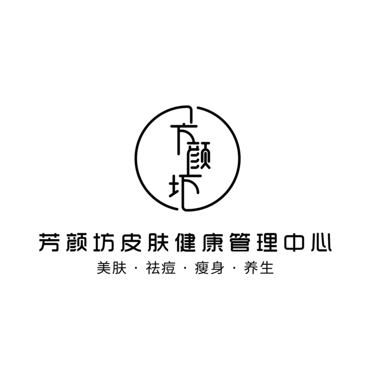 芳颜坊 logo