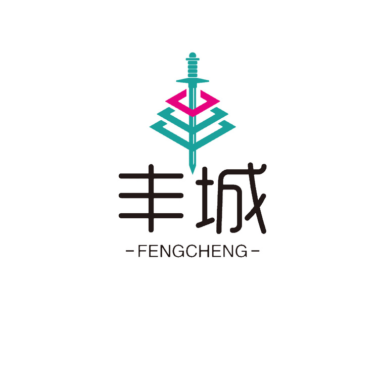 丰城logo