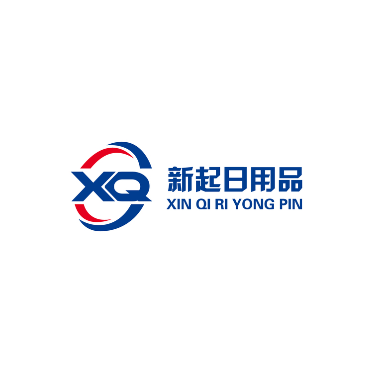 新起日用品logo