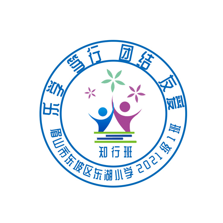 知行班logo