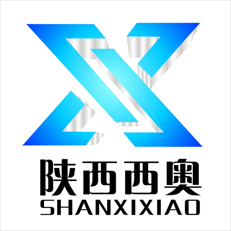 陕西西奥logo