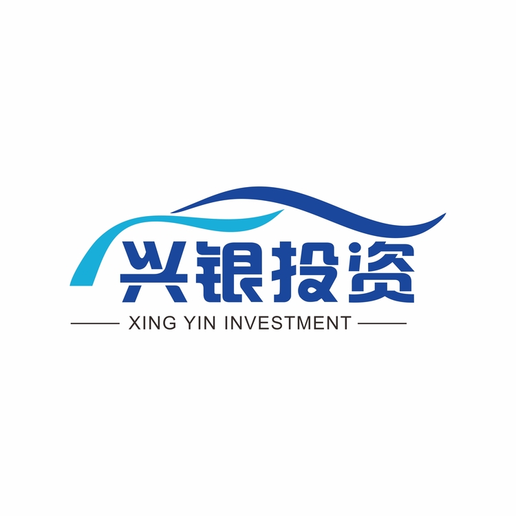 泉州市兴银投资有限公司logo