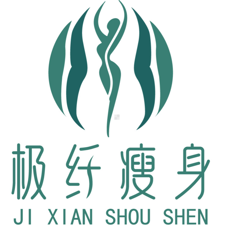 极纤瘦身logo