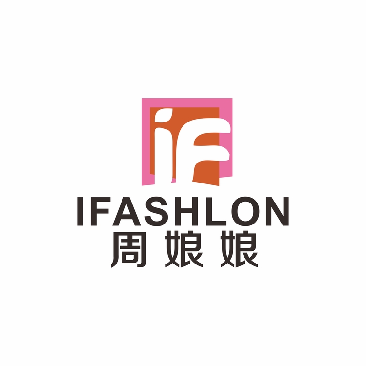 周娘娘ifashlonlogo