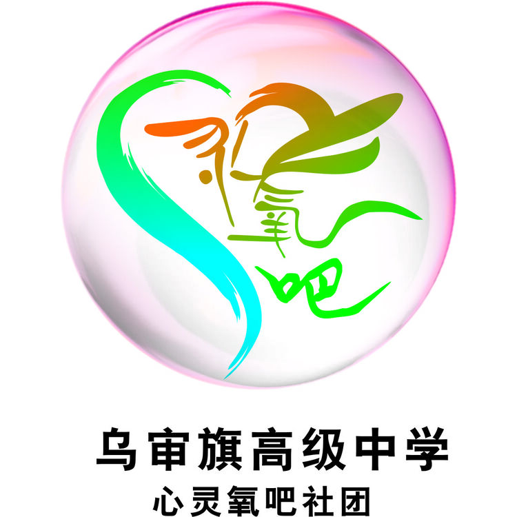 心灵氧吧logo