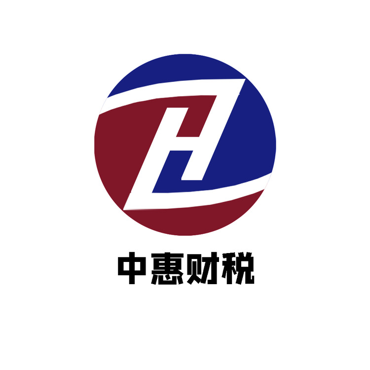 中惠财税logo