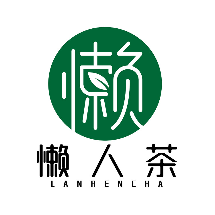 懒人茶logo