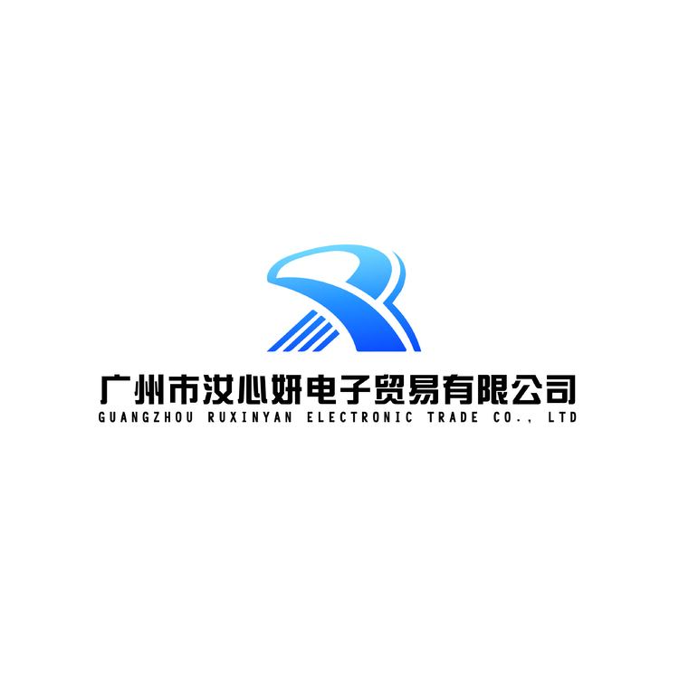 广州市汝心妍电子贸易有限公司logo