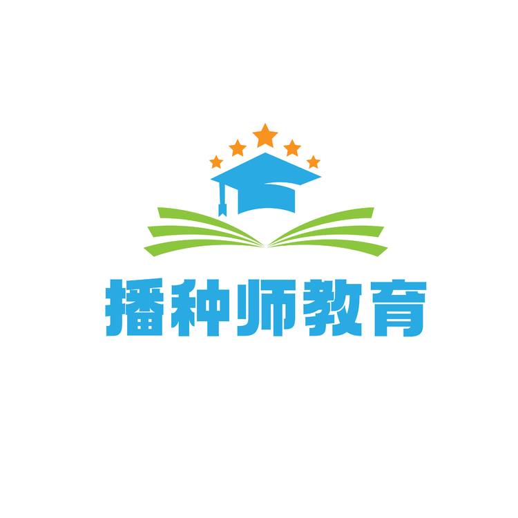 播种教育logo