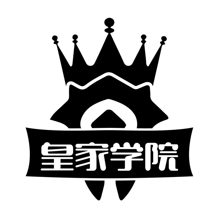 皇家学院logo