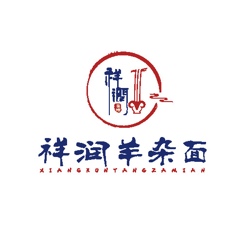 祥润羊杂面logo