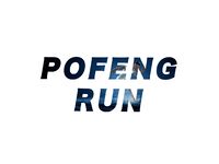 POFENGRUN