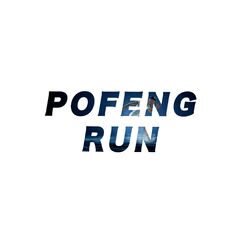 POFENGRUN