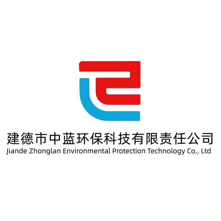 建德市中蓝环保科技有限责任公司logo