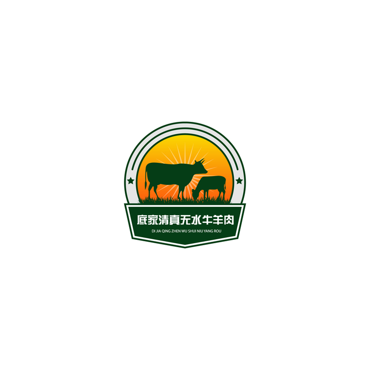 底家清真无水牛羊肉logo