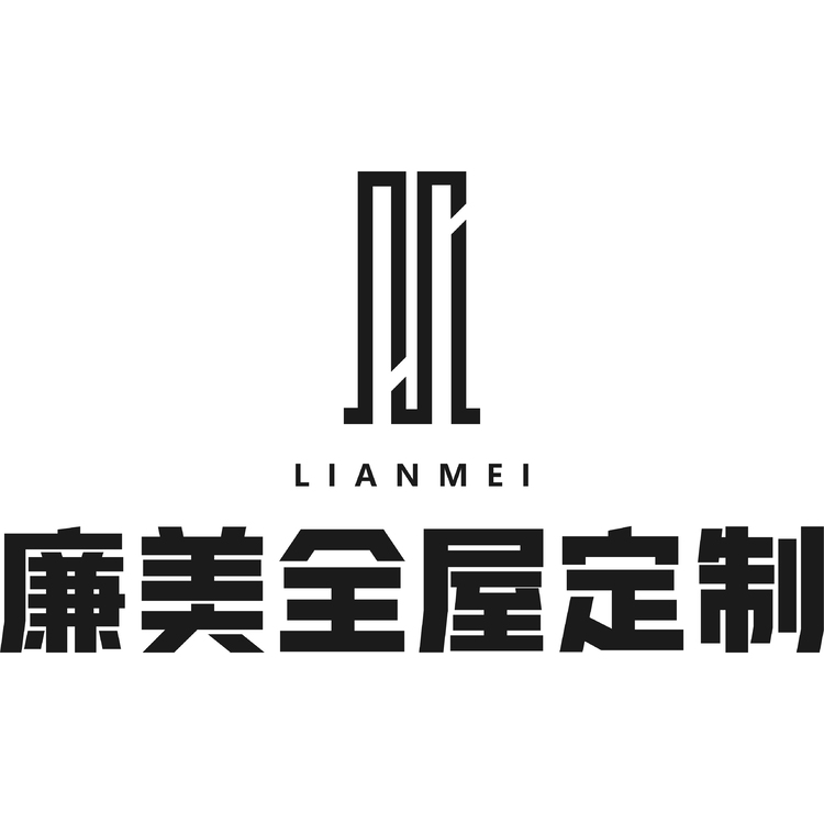 廉美全屋定制logo