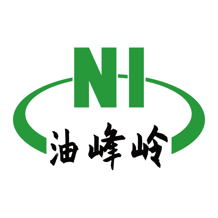 NH油峰岭logo