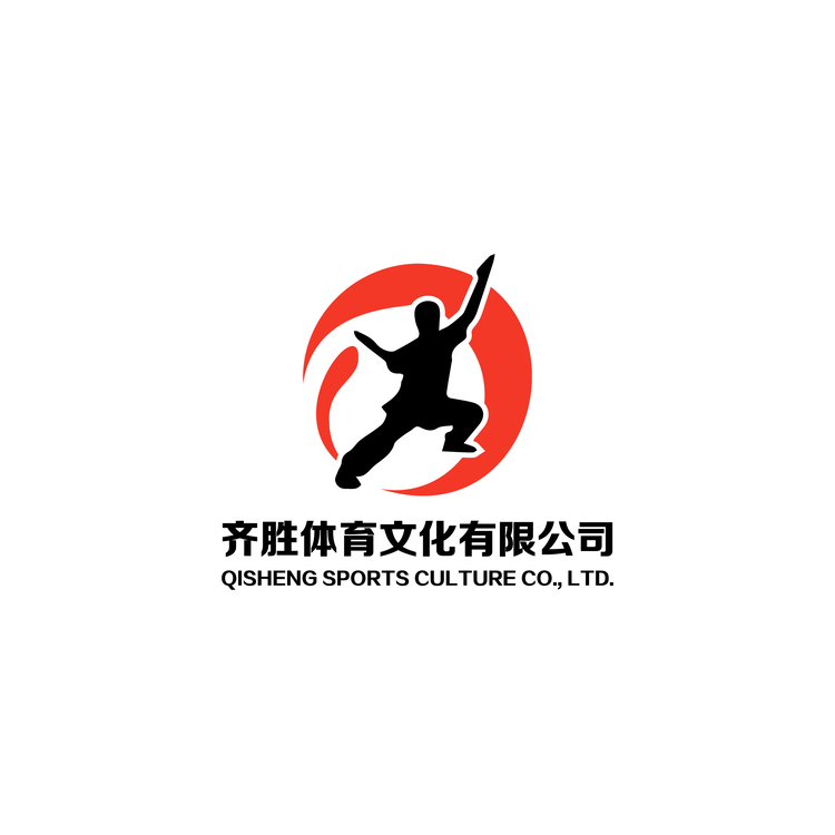 齐胜体育文化有限公司logo