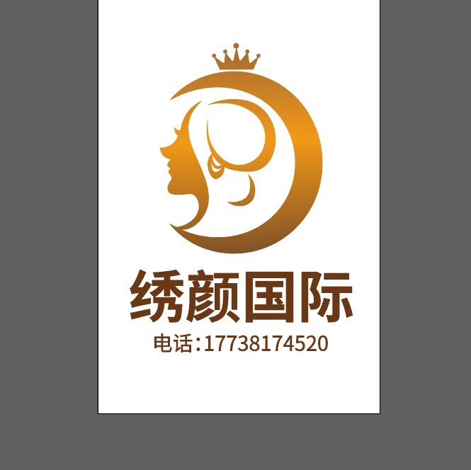 绣颜国际logo