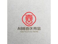 ABB喜庆用品