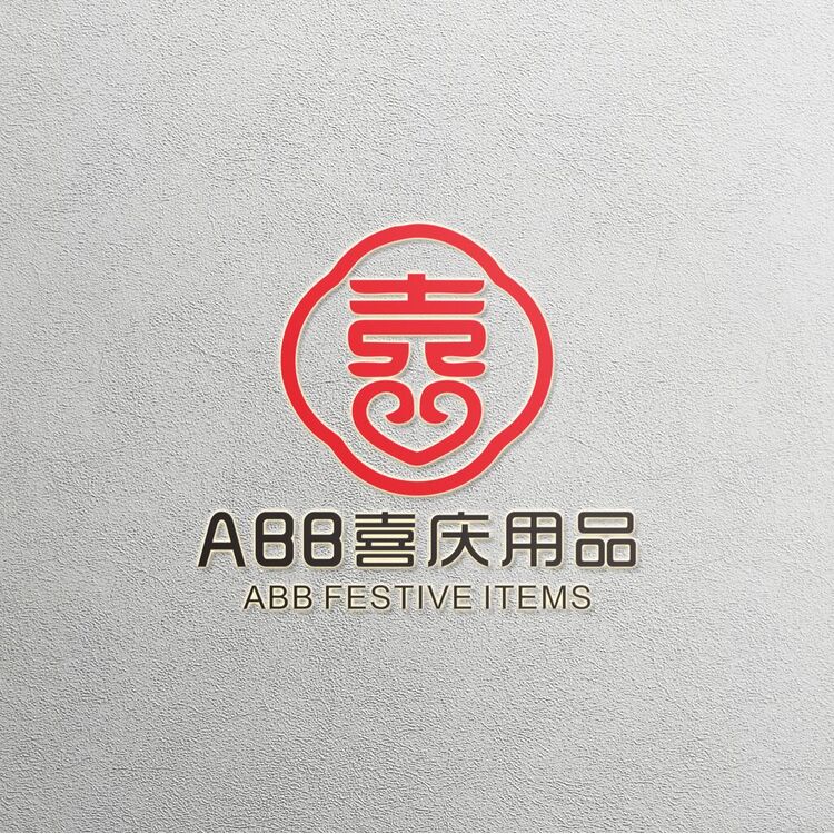 ABB喜庆用品logo