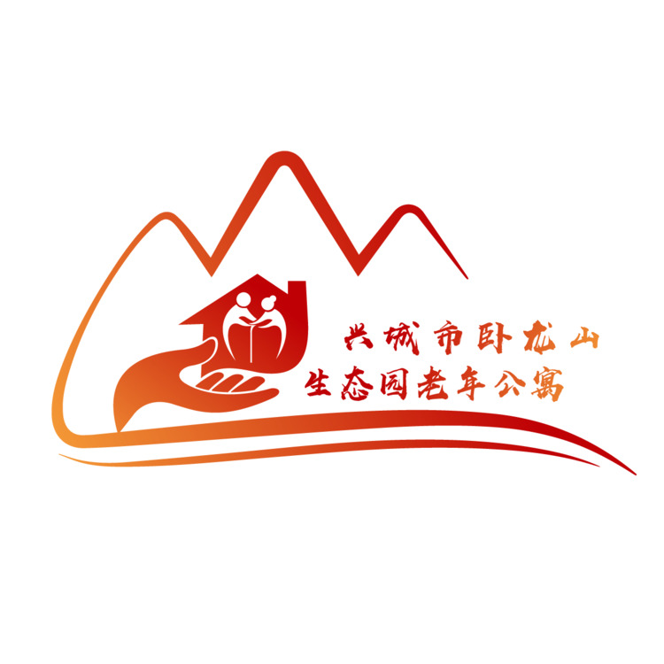 兴城市卧龙山生态园老年公寓logo