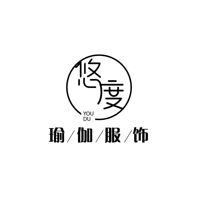 悠度瑜伽服饰logo