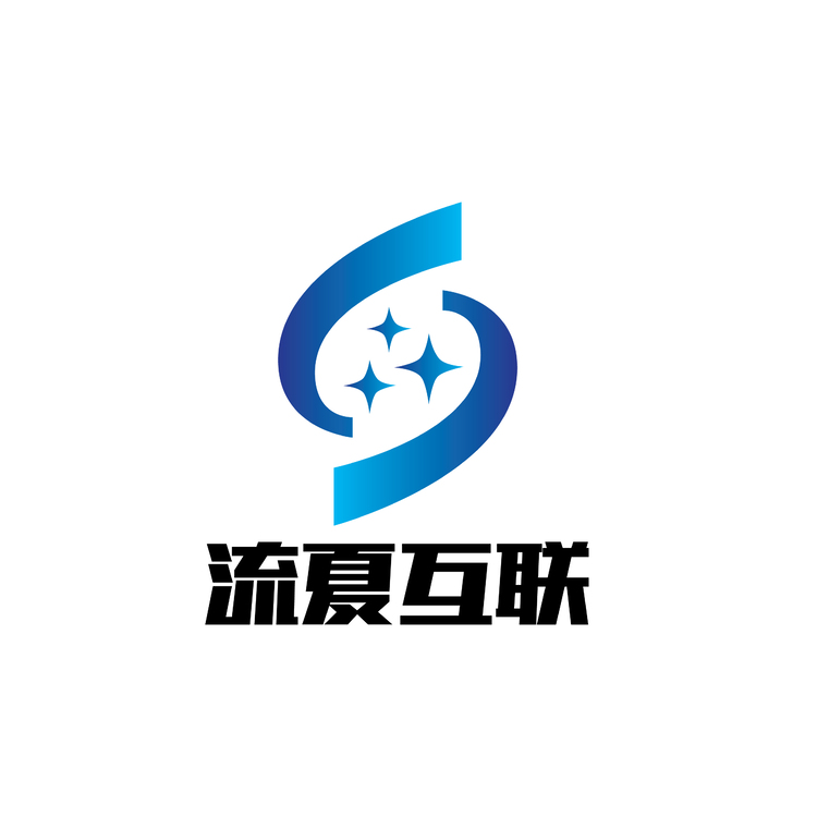 流夏互联logo