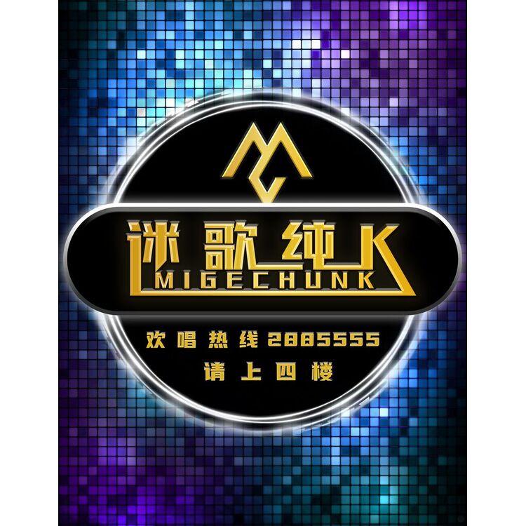 立体门头设计logo