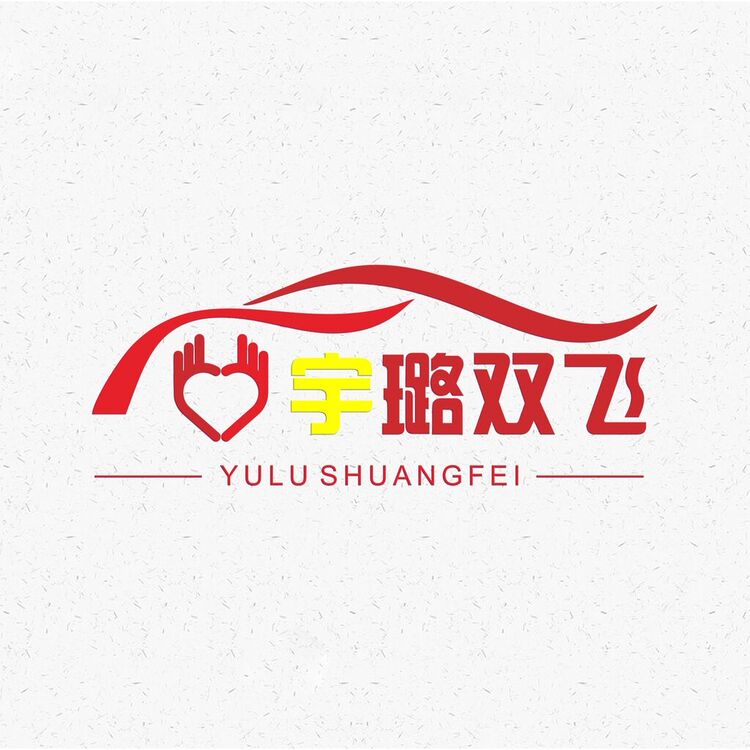 宇璐双飞logo