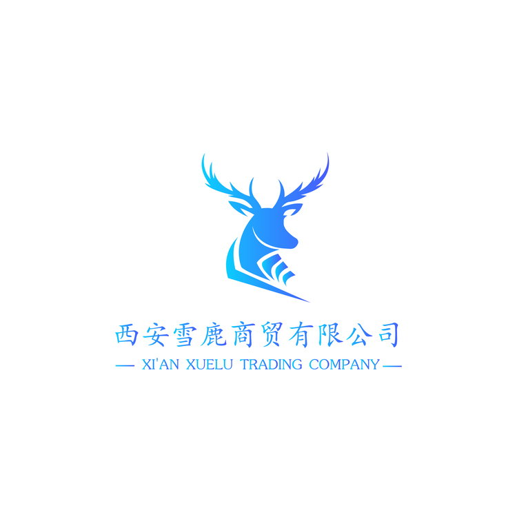 雪鹿商贸有限公司logo