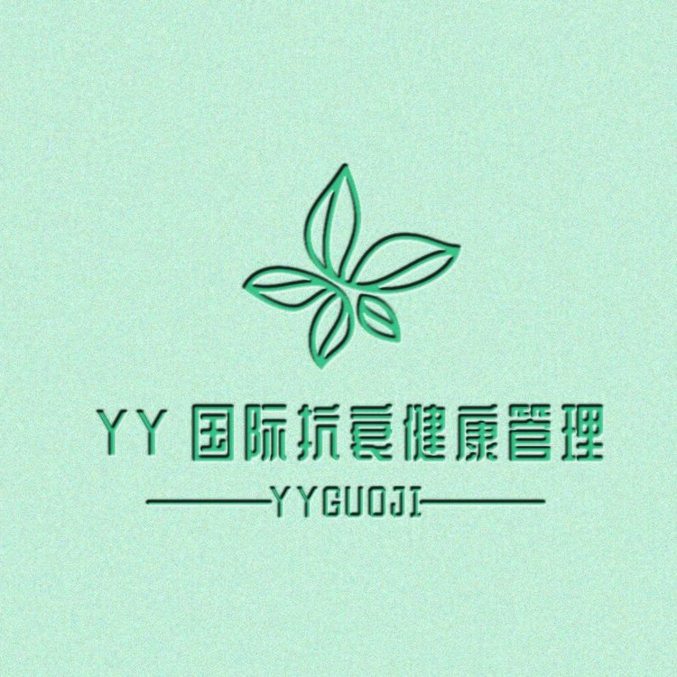 yy国际高端抗衰logo