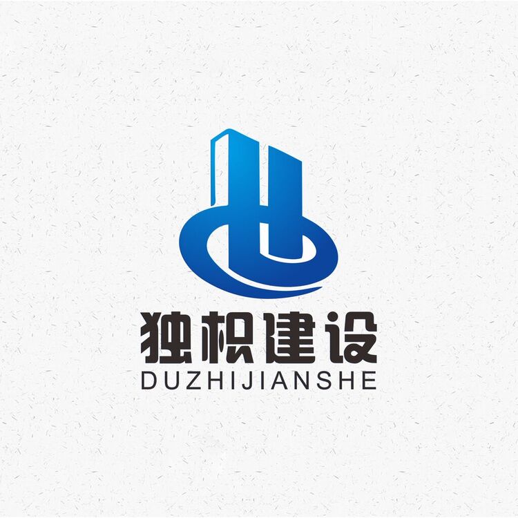 安徽独枳建设工程有限公司logo