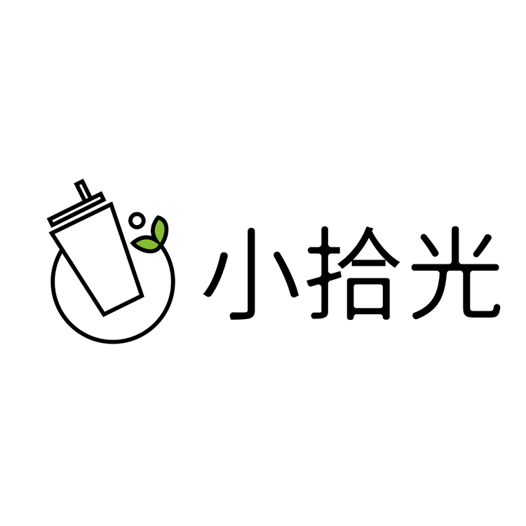 小拾光奶茶logo