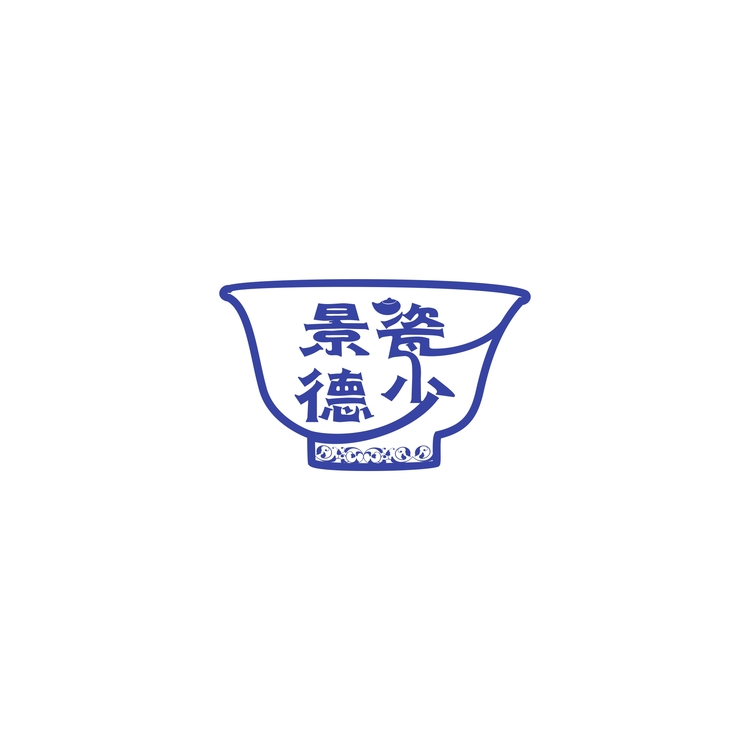 景德瓷少logo