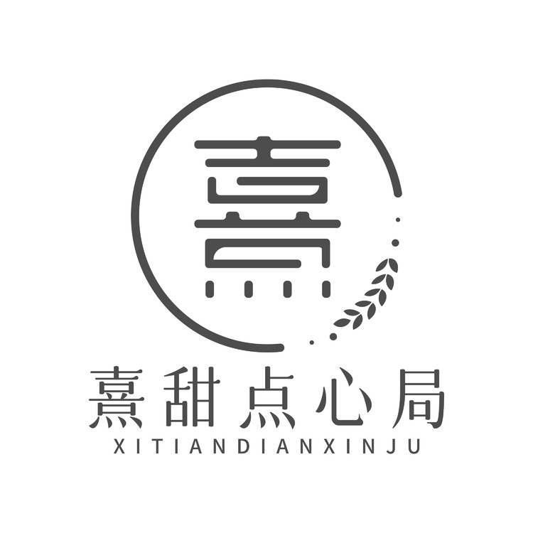 熹甜logo