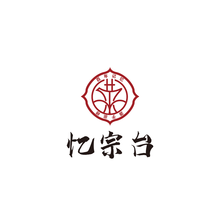 白酒logo