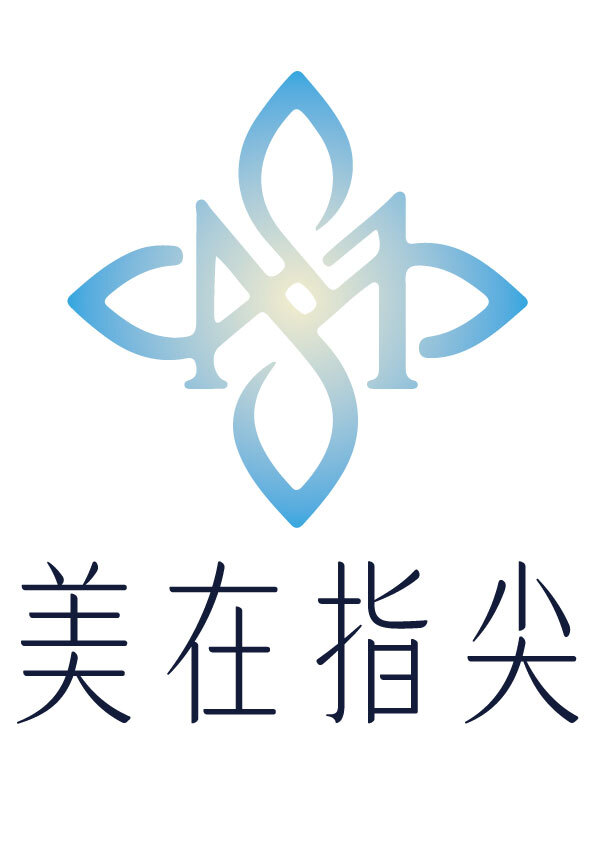 美在指尖logo