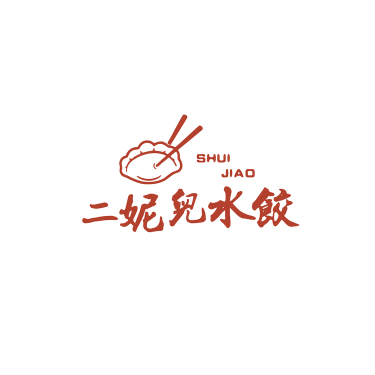 二妮儿水饺logo