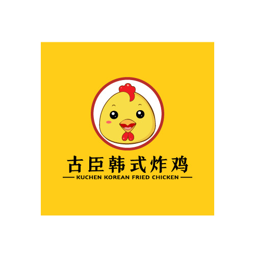 古臣·韩式炸鸡logo