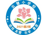 云慧小学校