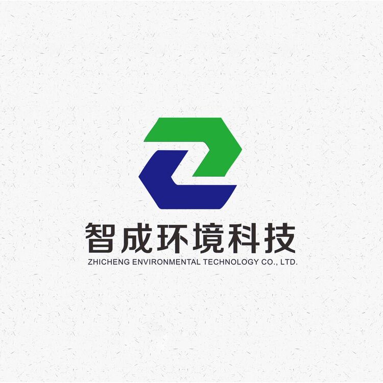 深圳智成环境科技有限公司1logo