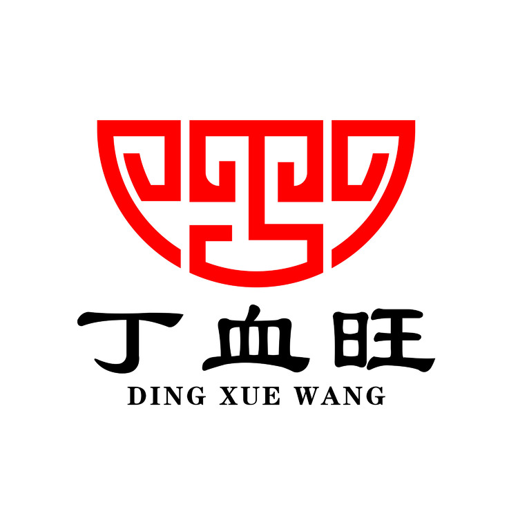 丁血旺logo